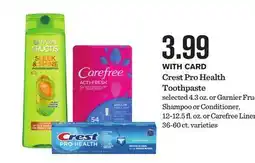 Mariano's Crest Pro Health Toothpaste offer