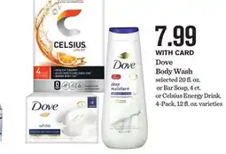 Mariano's Dove Body Wash offer