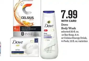 Mariano's Dove Body Wash offer