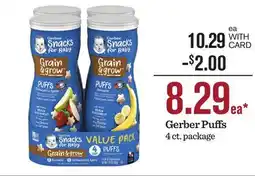 Mariano's Gerber Puffs offer