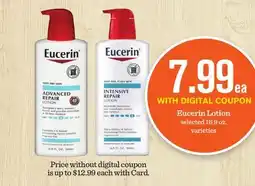 Mariano's Eucerin Lotion offer