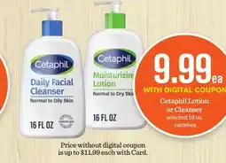 Mariano's Cetaphil Lotion or Cleanser offer