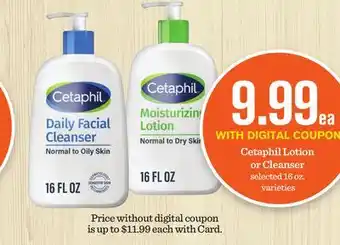 Mariano's Cetaphil Lotion or Cleanser offer