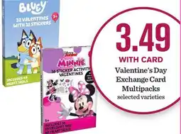 Mariano's Valentine's Day Exchange Card Multipacks offer