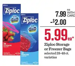 Mariano's Ziploc Storage or Freezer Bags offer