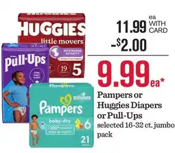 Mariano's Pampers or Huggies Diapers or Pull-Ups offer