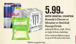 Mariano's Roundy's Cheese or Monster or Red Bull Energy Drink offer