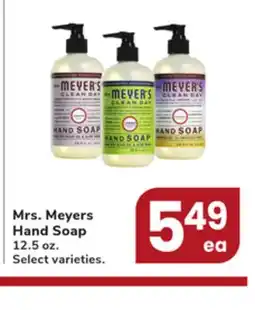 Jewel-Osco Mrs. Meyers Hand Soap offer