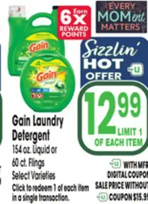 Jewel-Osco Gain Laundry Detergent 154 oz. Liquid or 60 ct. Flings offer