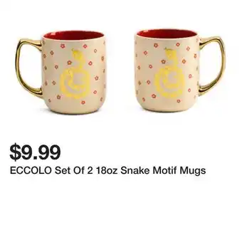 Marshalls ECCOLO Set Of 2 18oz Snake Motif Mugs offer