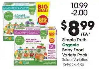 Kroger Organic Baby Food Variety Pack offer