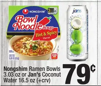 Super King Markets Nongshim Ramen Bowls 3.03 oz or Jan's Coconut Water 16.5 oz offer