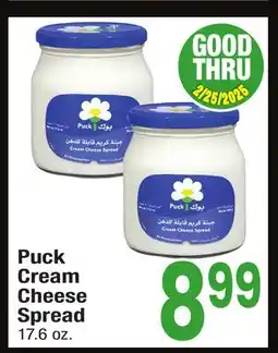 Jewel-Osco Puck Cream Cheese Spread offer