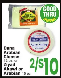 Jewel-Osco Dana Arabian Cheese 12 oz. or Ziyad Akawi or Arabian 16 oz offer