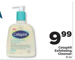 Weis Markets Cetaphil Exfoliating Cleanser offer