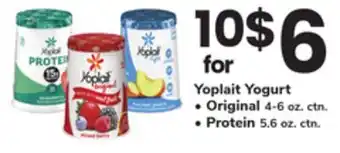 ACME Yoplait Yogurt offer