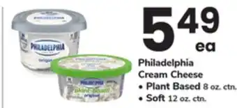 ACME Philadelphia Cream Cheese offer