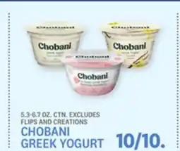 Kings Food Markets CHOBANI GREEK YOGURT offer