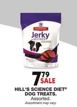 Blain's Farm & Fleet HILL'S SCIENCE DIET DOG TREATS offer