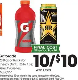 Ralphs Gatorade offer