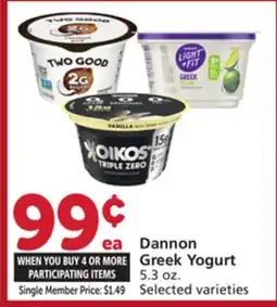 Vons Dannon Greek Yogurt offer