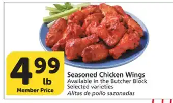 Vons Seasoned Chicken Wings offer