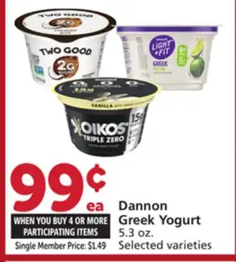 Albertsons Dannon Greek Yogurt offer