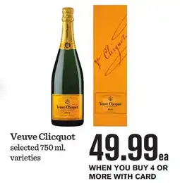 Mariano's Veuve Clicquot offer