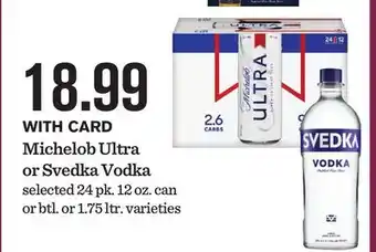 Mariano's Michelob Ultra or Svedka Vodka offer