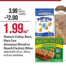 Mariano's Nature Valley Bars, Sara Lee Artesano Bread or Snack Factory Bites offer