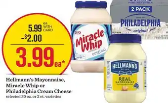 Mariano's Hellmann's Mayonnaise, Miracle Whip or Philadelphia Cream Cheese offer