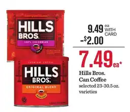 Mariano's Hills Bros. Can Coffee offer