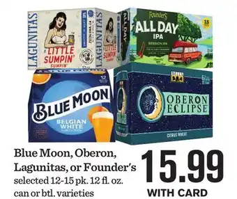 Mariano's Blue Moon, Oberon, Lagunitas, or Founder's offer