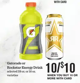 Mariano's Gatorade or Rockstar Energy Drink offer