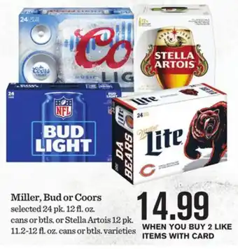 Mariano's Miller, Bud or Coors offer