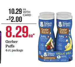 Mariano's Gerber Puffs offer