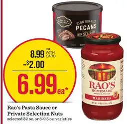 Mariano's Rao's Pasta Sauce or Private Selection Nuts offer