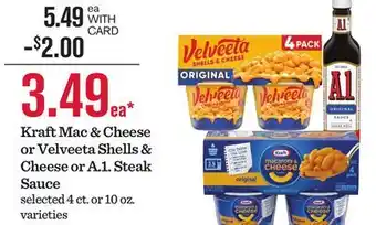 Mariano's Kraft Mac & Cheese or Velveeta Shells & Cheese or A. 1. Steak Sauce offer