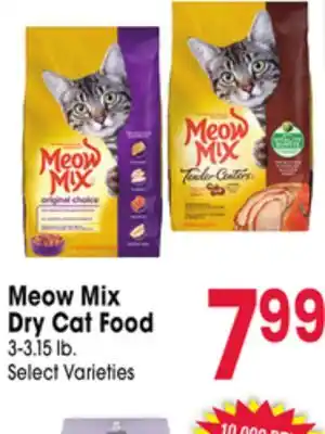 Jewel-Osco Meow Mix Dry Cat Food offer