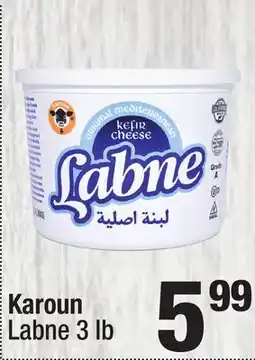 Super King Markets Karoun Labne offer