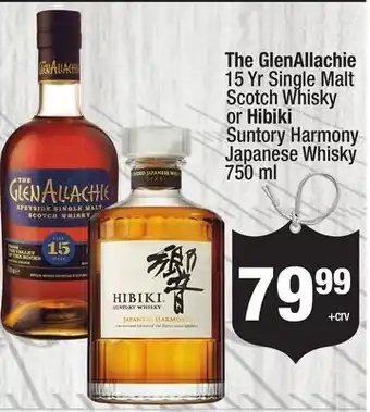 Super King Markets The GlenAllachie 15 Yr Single Malt Scotch Whisky or Hibiki Suntory Harmony Japanese Whisky offer