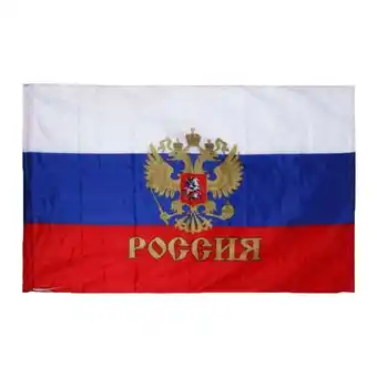 Walmart 90x150cm (3x5ft) Flag Russia Russian Flag Federation National Flag Flag T2H3 offer