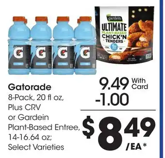 Ralphs Gatorade offer