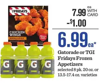 Mariano's Gatorade or TGI Fridays Frozen Appetizers offer