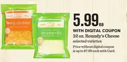 Mariano's Roundy's Cheese offer