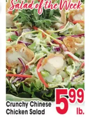 Jewel-Osco Crunchy Chinese Chicken Salad offer