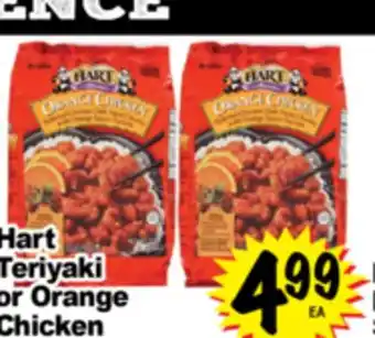 Superior Grocers Hart Teriyaki or Orange Chicken offer