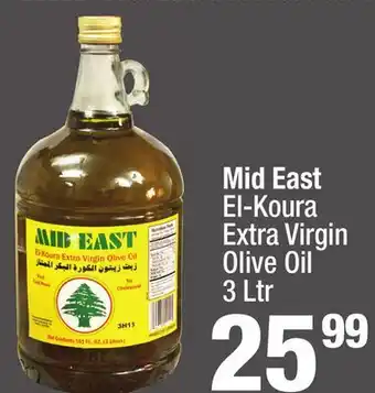 Super King Markets Mid East El-Koura Extra Virgin Olive Oil offer