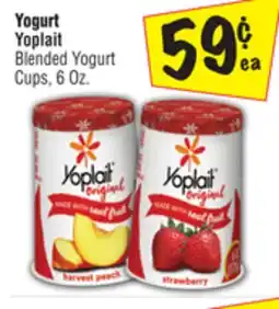 El Super Blended Yogurt Cups offer