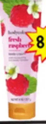 Ollie's BODY CREAM offer